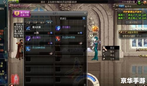 dnf混沌魔石怎么得,DNF混沌魔石的获取方式