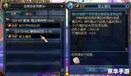 DNF野猪攻略:击败野猪王的技巧与策略 DNF野猪攻略:击败野猪王的技巧与策略