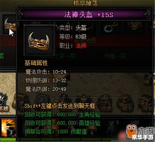 DNF野猪攻略:击败野猪王的技巧与策略 DNF野猪攻略:击败野猪王的技巧与策略