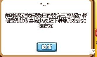 胡莱三国周瑜最新技能搭配探讨 胡莱三国周瑜最新技能搭配探讨