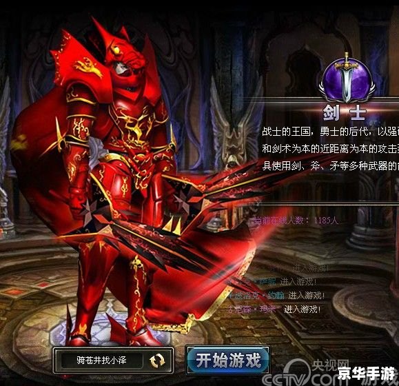 DNF驱剑士:战斗艺术与力量的完美结合 DNF驱剑士:战斗艺术与力量的完美结合