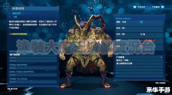 巴哈姆特之血攻略,巴哈姆特之血:攻略大全 巴哈姆特之血攻略,巴哈姆特之血:攻略大全