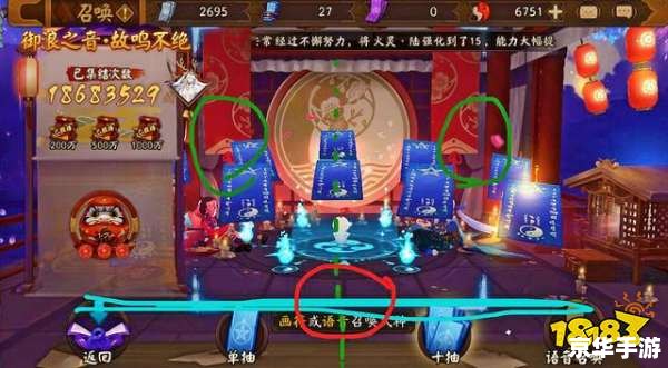 阴阳师五月份神秘图案揭秘 阴阳师五月份神秘图案揭秘