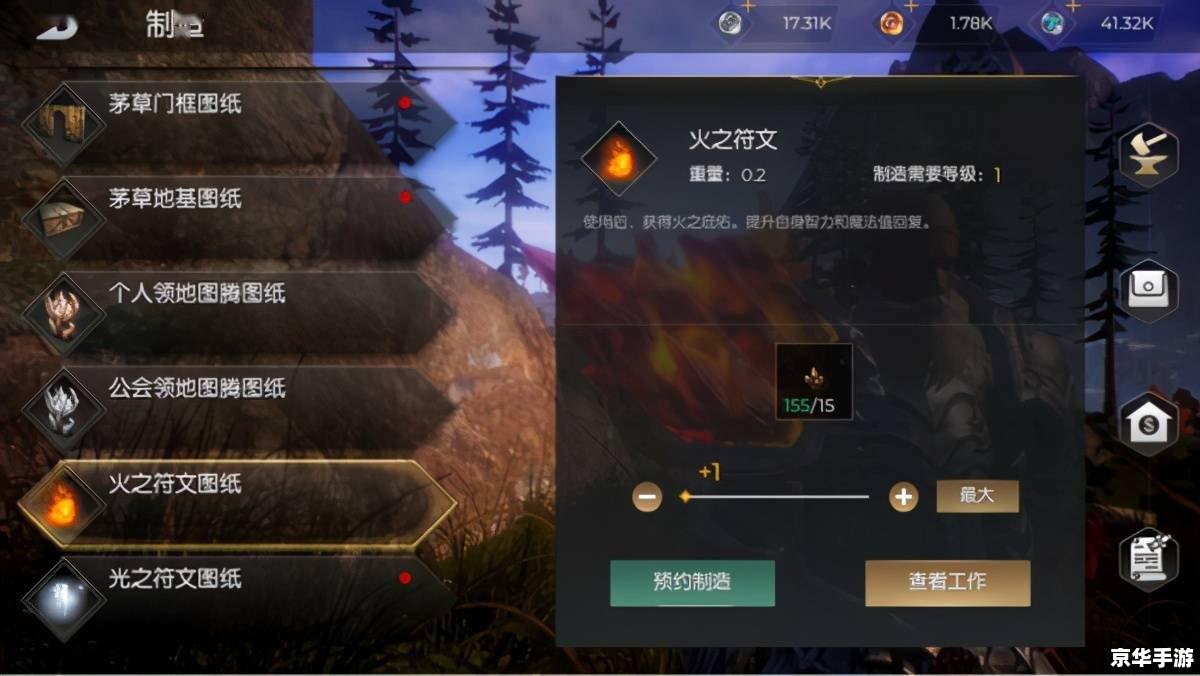 天谕光刃加点方案分析与探讨 天谕光刃加点方案分析与探讨