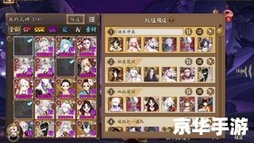 阴阳师椒图:以守护之名,连结生死之线 阴阳师椒图:以守护之名,连结生死之线