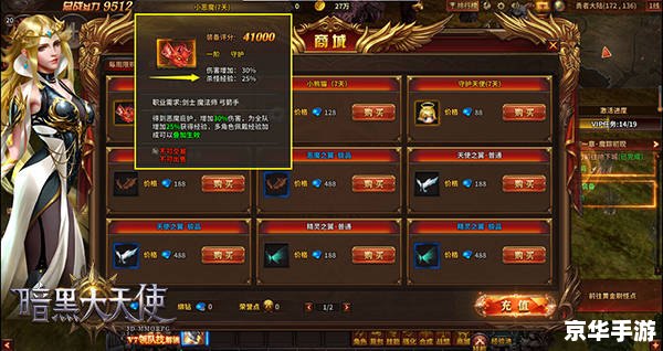 恶魔幸存者攻略:从新手到高手的全面指南 恶魔幸存者攻略:从新手到高手的全面指南
