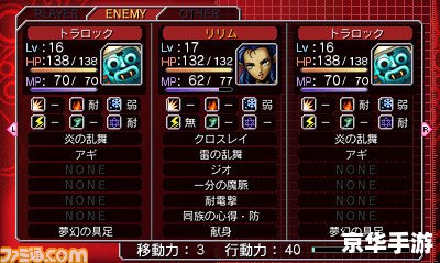 恶魔幸存者攻略:从新手到高手的全面指南 恶魔幸存者攻略:从新手到高手的全面指南