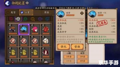 【御魂9层攻略】通关秘诀大揭秘 【御魂9层攻略】通关秘诀大揭秘