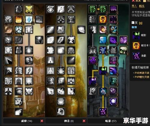 魔兽世界采药路线 魔兽世界采药路线