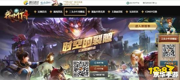 我叫MT光棍节礼包:狂欢不止,福利满满! 我叫MT光棍节礼包:狂欢不止,福利满满!