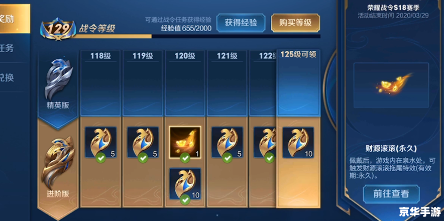王者荣耀赛季22什么时候结束,王者荣耀赛季22结束时间分析 王者荣耀赛季22什么时候结束,王者荣耀赛季22结束时间分析