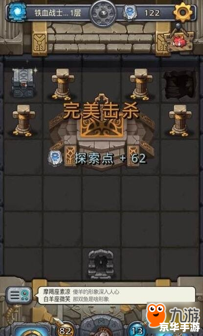 多塔英雄出装:打造最强战斗阵容 多塔英雄出装:打造最强战斗阵容
