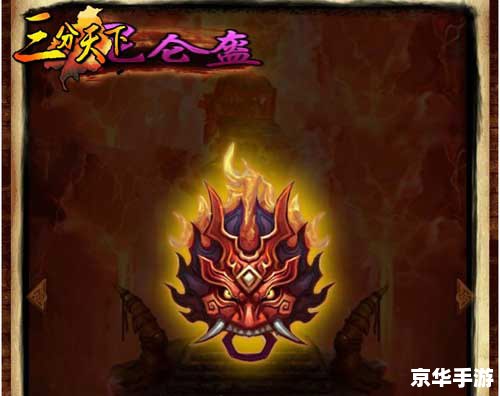 虎威天罡传奇:英勇无畏的勇者征程 虎威天罡传奇:英勇无畏的勇者征程