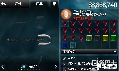 无尽之剑攻略,无尽之剑:攻略与技巧 无尽之剑攻略,无尽之剑:攻略与技巧