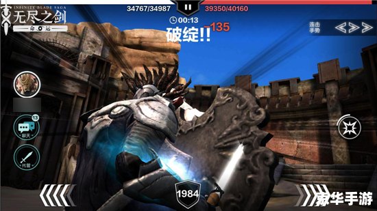 无尽之剑攻略,无尽之剑:攻略与技巧 无尽之剑攻略,无尽之剑:攻略与技巧