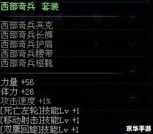 漫游 加点,漫游加点方案分析 漫游 加点,漫游加点方案分析