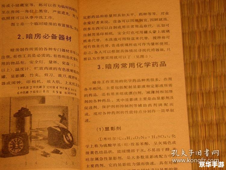 【妙法慧心攻略】:智慧与方法的完美结合 【妙法慧心攻略】:智慧与方法的完美结合