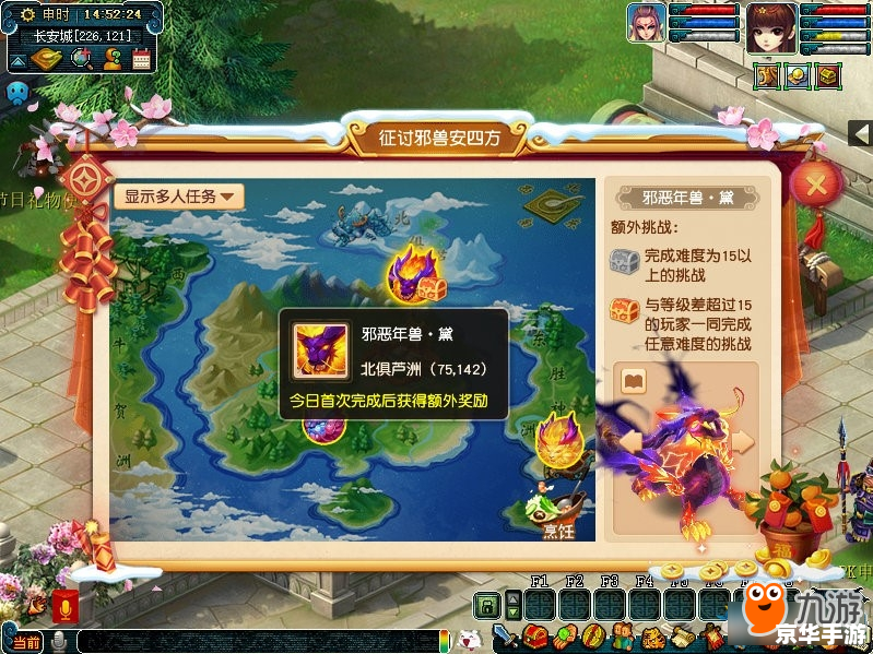 梦幻西游宝象国,梦幻西游:探索神秘的宝象国 梦幻西游宝象国,梦幻西游:探索神秘的宝象国