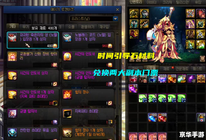 dnf马杰洛在哪里,DNF马杰洛的位置解析 dnf马杰洛在哪里,DNF马杰洛的位置解析