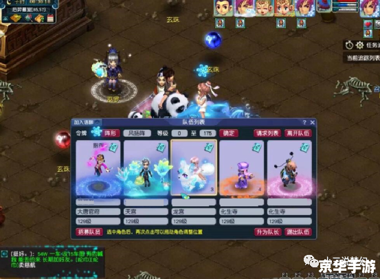 梦幻西游猴王出世,梦幻西游:探秘猴王出世 梦幻西游猴王出世,梦幻西游:探秘猴王出世