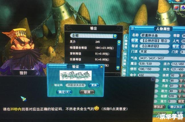 梦幻西游猴王出世,梦幻西游:探秘猴王出世 梦幻西游猴王出世,梦幻西游:探秘猴王出世