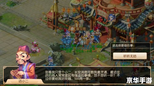 梦幻西游法宝任务:探索神秘仙境,寻找稀有法宝 梦幻西游法宝任务:探索神秘仙境,寻找稀有法宝