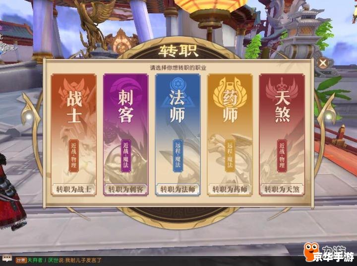 轩辕传奇药师:草药与治愈的艺术 轩辕传奇药师:草药与治愈的艺术