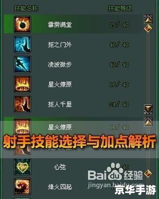 倩女幽魂射手加点 倩女幽魂射手加点