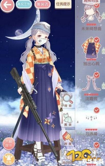 【奇迹暖暖少女级攻略】: 【奇迹暖暖少女级攻略】: