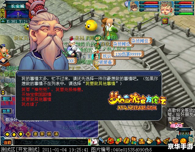 宝象国剧情攻略:探索神秘国度的冒险之旅 宝象国剧情攻略:探索神秘国度的冒险之旅