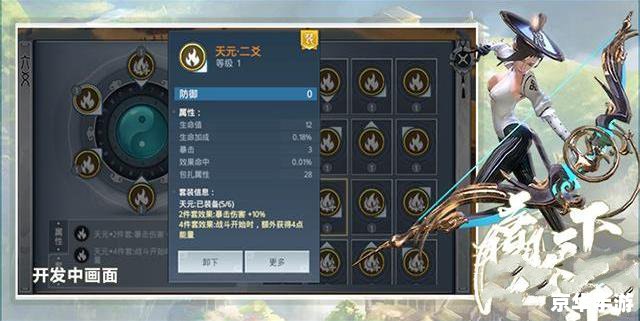 剑魔符文:提升战斗力的神秘符文 剑魔符文:提升战斗力的神秘符文