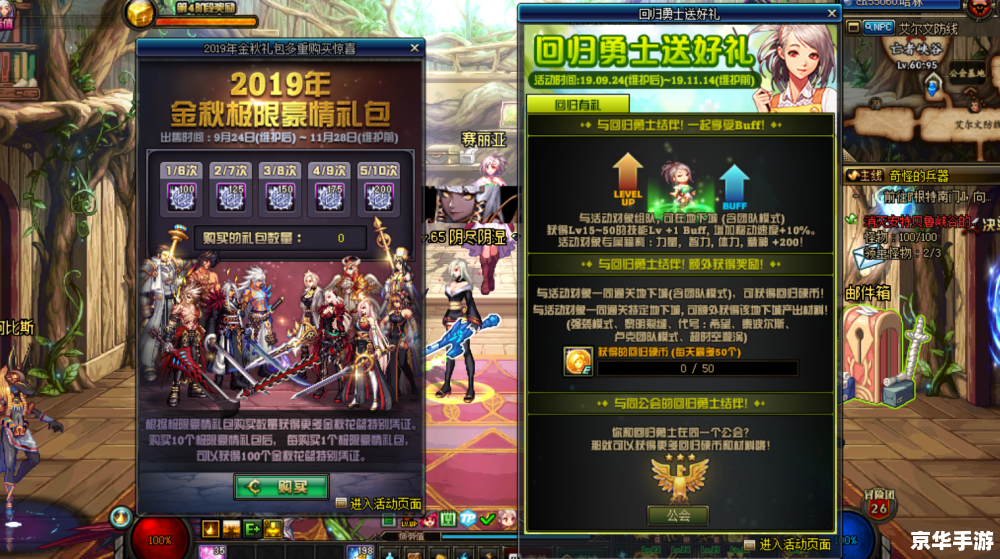 dnf2013国庆,DNF 2013国庆:回顾与期待 dnf2013国庆,DNF 2013国庆:回顾与期待