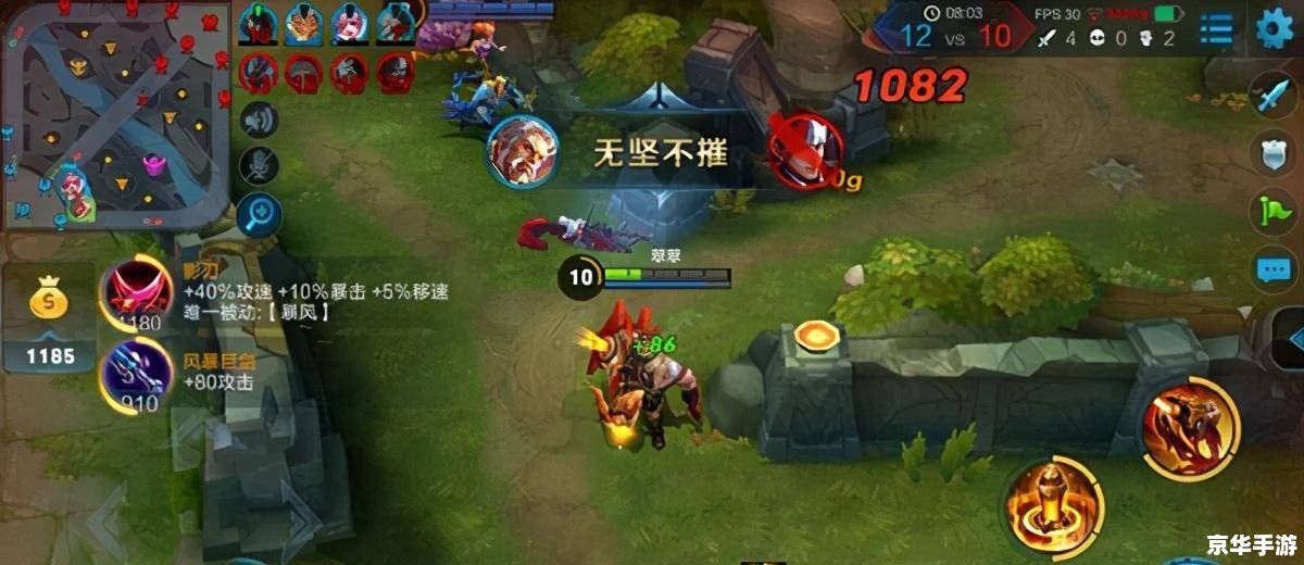 【黄忠出装】攻略:打造射手输出的极致 【黄忠出装】攻略:打造射手输出的极致