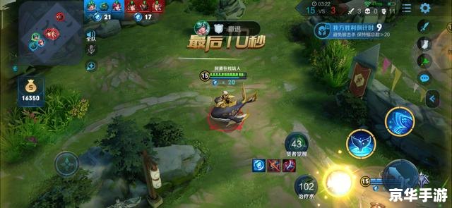 【黄忠出装】攻略:打造射手输出的极致 【黄忠出装】攻略:打造射手输出的极致