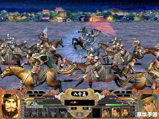 三国群英传4攻略:征战天下的英雄传奇 三国群英传4攻略:征战天下的英雄传奇