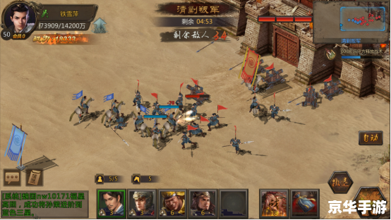 三国群英传4攻略:征战天下的英雄传奇 三国群英传4攻略:征战天下的英雄传奇