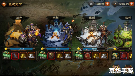 三国群英传4攻略:征战天下的英雄传奇 三国群英传4攻略:征战天下的英雄传奇