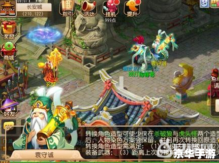 梦幻西游杀破狼染色,梦幻西游:杀破狼染色全解析 梦幻西游杀破狼染色,梦幻西游:杀破狼染色全解析