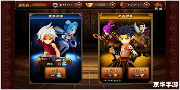Dota英雄出装攻略:打造无敌战神的装备选择 Dota英雄出装攻略:打造无敌战神的装备选择
