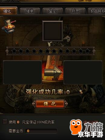 传奇归来怎么升级,传奇归来:升级攻略大全 传奇归来怎么升级,传奇归来:升级攻略大全