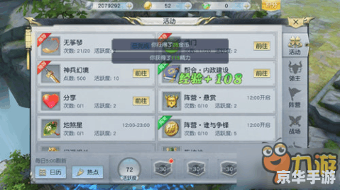 梦幻西游手游科举答题器:提升游戏体验的智慧助手 梦幻西游手游科举答题器:提升游戏体验的智慧助手