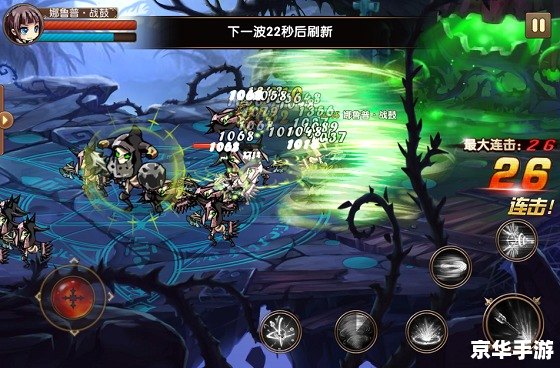 神界危机5.0最终幻想纪念版:深入探索 神界危机5.0最终幻想纪念版:深入探索