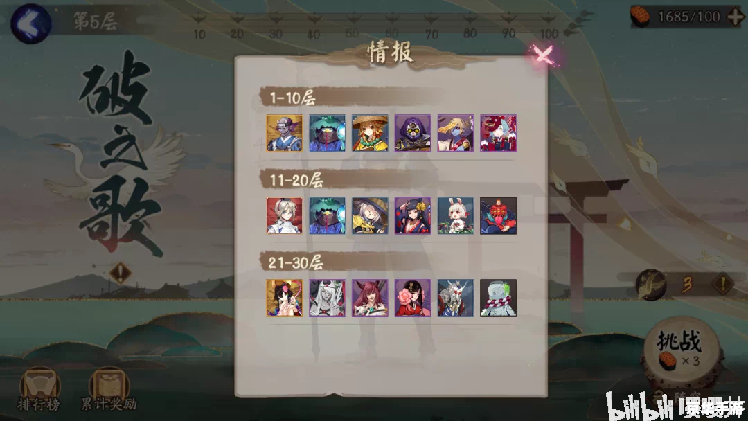 阴界之门攻略:挑战与技巧 阴界之门攻略:挑战与技巧