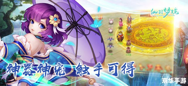 惊梦 攻略,【惊梦】游戏攻略:探索梦境世界的秘诀 惊梦 攻略,【惊梦】游戏攻略:探索梦境世界的秘诀
