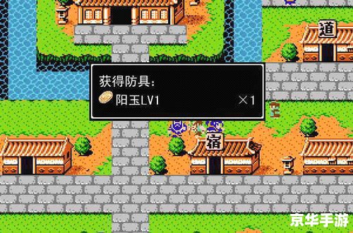 吞食天地2复刻版攻略:从初入游戏到最终胜利的全方位指南 吞食天地2复刻版攻略:从初入游戏到最终胜利的全方位指南