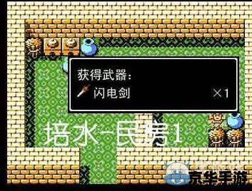 吞食天地2复刻版攻略:从初入游戏到最终胜利的全方位指南 吞食天地2复刻版攻略:从初入游戏到最终胜利的全方位指南