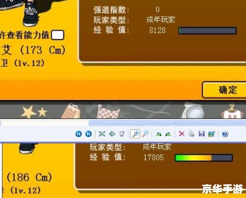 街头篮球等级经验表 街头篮球等级经验表
