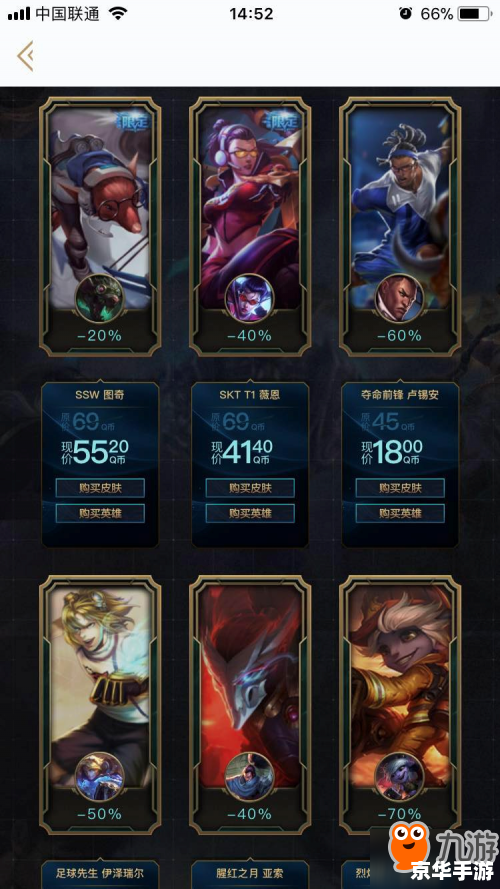 LOL抽奖活动抽皮肤网址 LOL抽奖活动抽皮肤网址