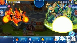 洛克王国烈火战神配招 洛克王国烈火战神配招