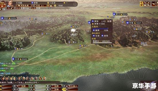 三国志6攻略:全面解析与战术分享 三国志6攻略:全面解析与战术分享